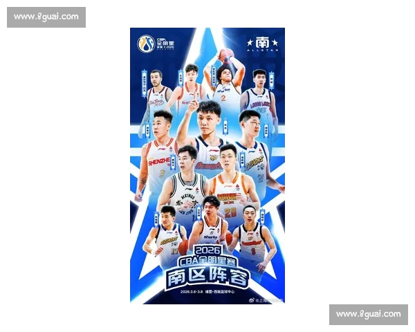 新赛季篮球联赛精彩纷呈 各大球队阵容调整备战冲击冠军