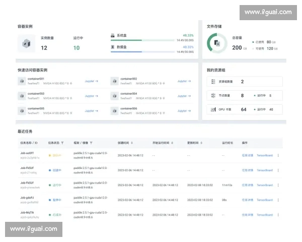 体育综合官方版全面升级 轻松掌握最新赛事动态与精彩分析